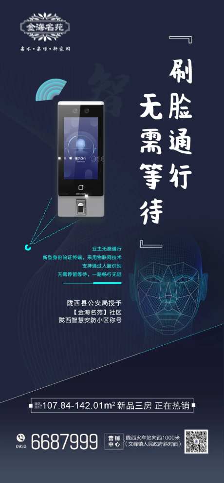 智慧社区-采灵感-https://www.cailinggan.com/