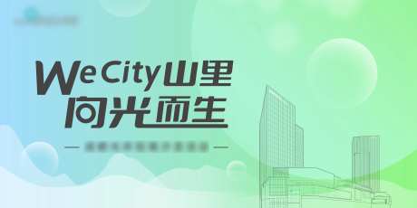 招商活动背景-采灵感-https://www.cailinggan.com/