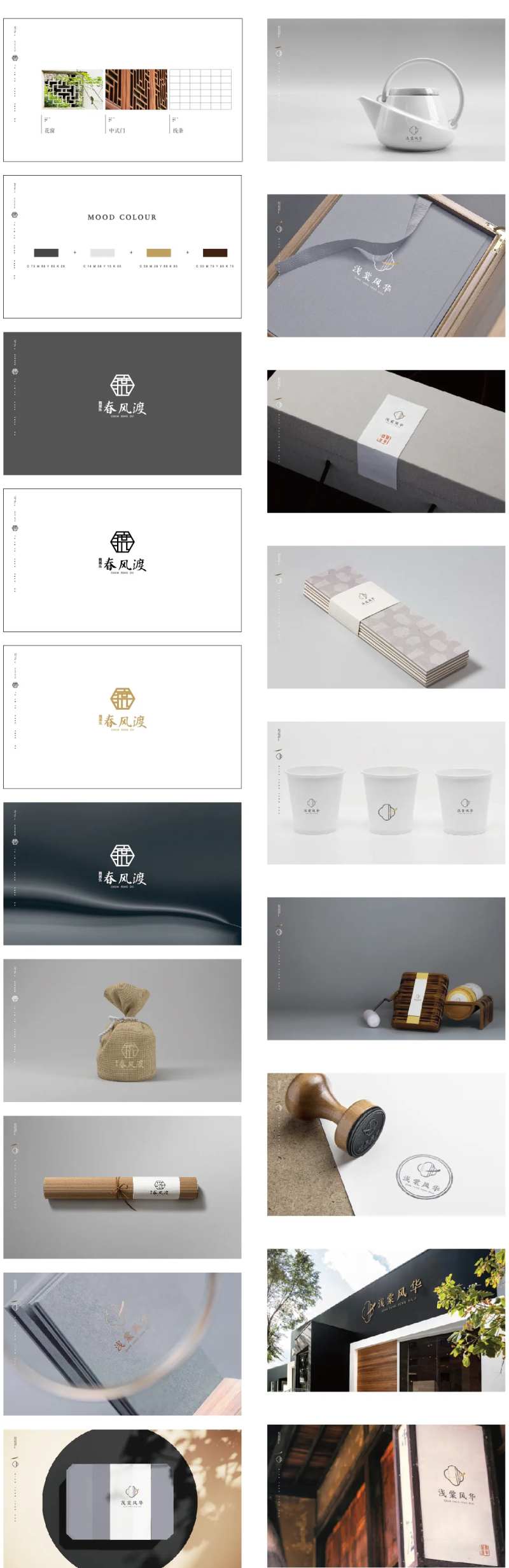 提报-采灵感-cailinggan.com