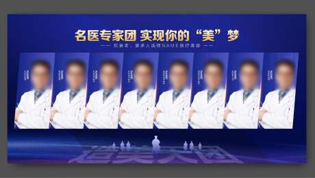 专家团展板-采灵感-https://www.cailinggan.com/