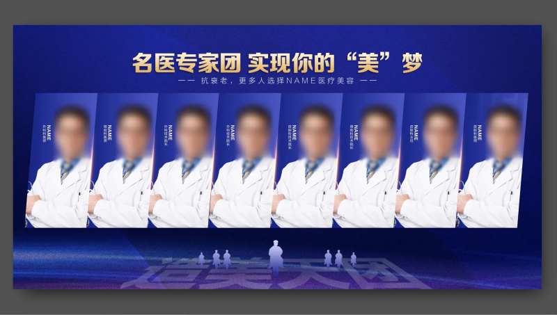 专家团展板-采灵感-cailinggan.com