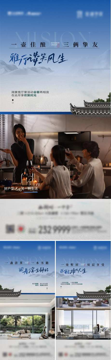 一壶佳酿三俩挚友雅厅谈笑风生-采灵感-https://www.cailinggan.com/