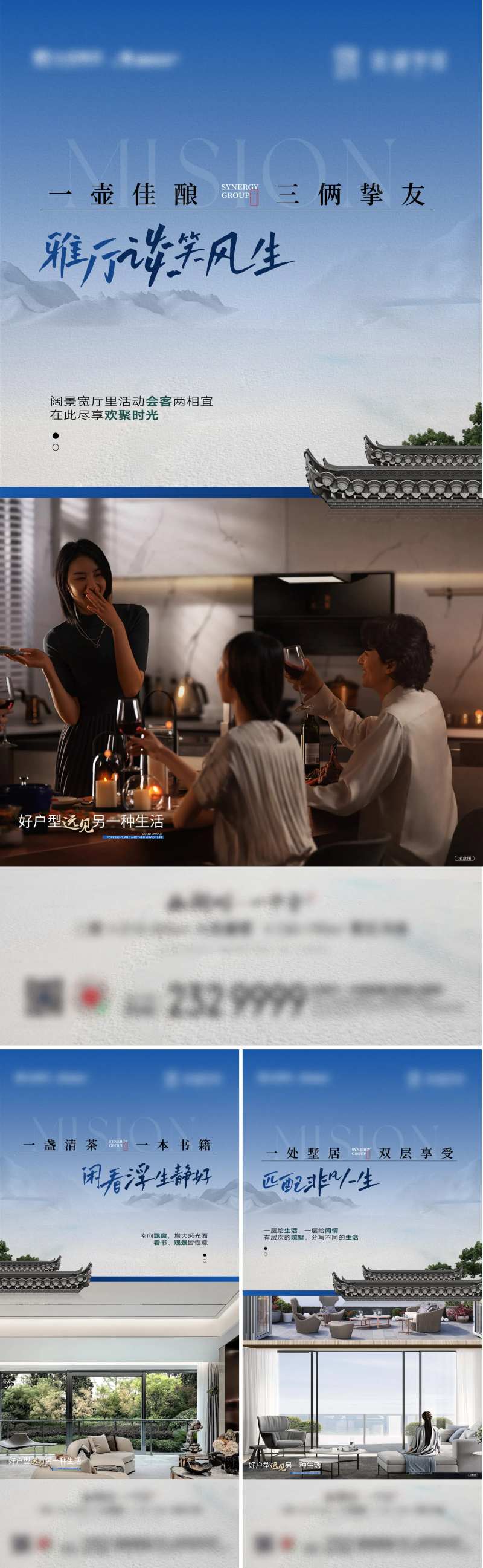 一壶佳酿三俩挚友雅厅谈笑风生-采灵感-cailinggan.com