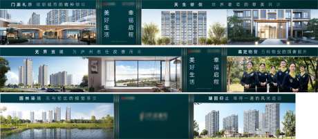 地产围挡样板房通道-采灵感-https://www.cailinggan.com/