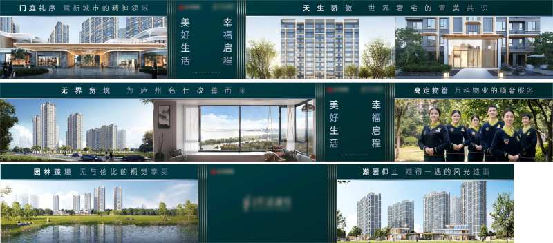 地产围挡样板房通道-采灵感-cailinggan.com