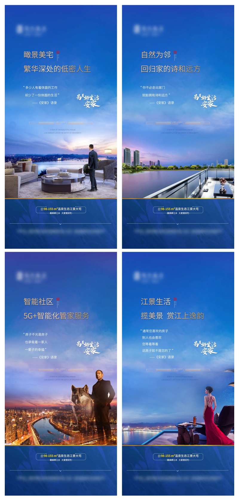 江景房系列-采灵感-cailinggan.com
