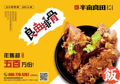 餐垫纸-采灵感-https://www.cailinggan.com/