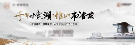 教育学区学府灰金主画面-采灵感-https://www.cailinggan.com/
