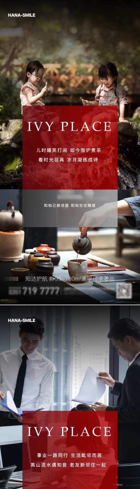 老带新海报-采灵感-https://www.cailinggan.com/