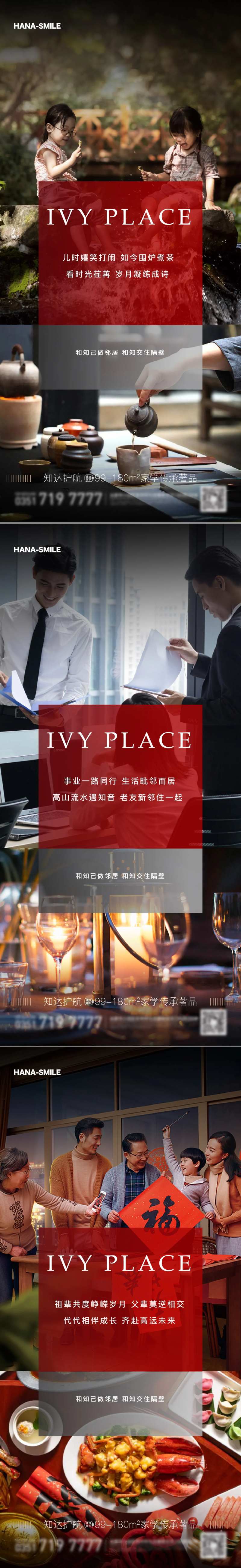 老带新海报-采灵感-cailinggan.com