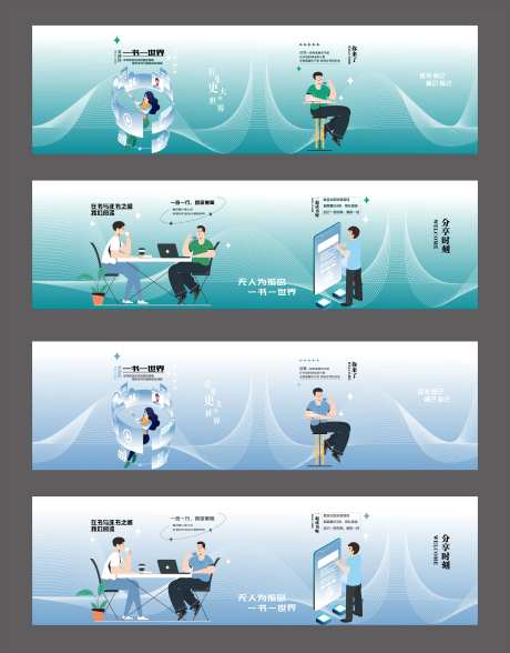 商场图书馆玻璃门贴背景画面-采灵感-https://www.cailinggan.com/