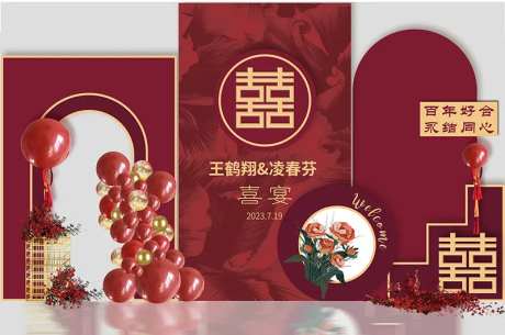 订婚喜宴美陈-采灵感-https://www.cailinggan.com/