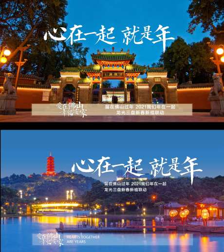 地产主画面-采灵感-cailinggan.com