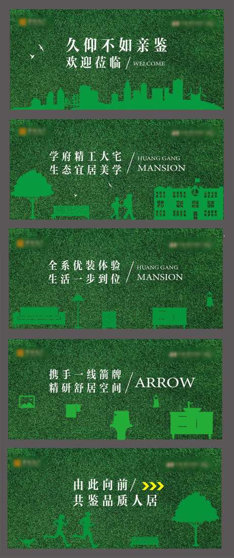 样板间看房通道草皮墙-采灵感-https://www.cailinggan.com/