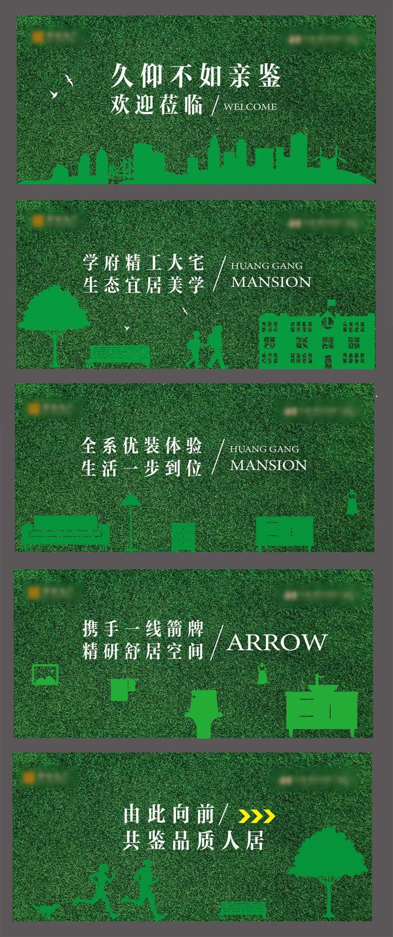 样板间看房通道草皮墙-采灵感-cailinggan.com