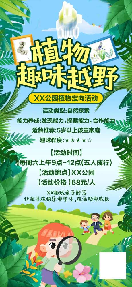 暑假研学-采灵感-https://www.cailinggan.com/