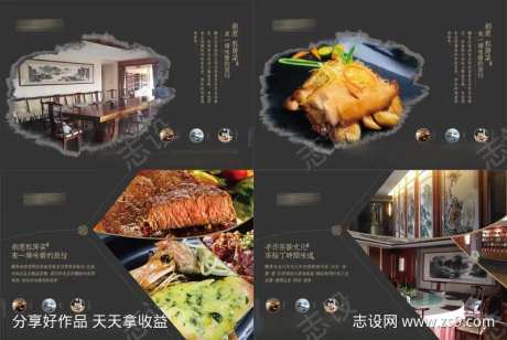 酒店公寓电梯间海报-采灵感-https://www.cailinggan.com/