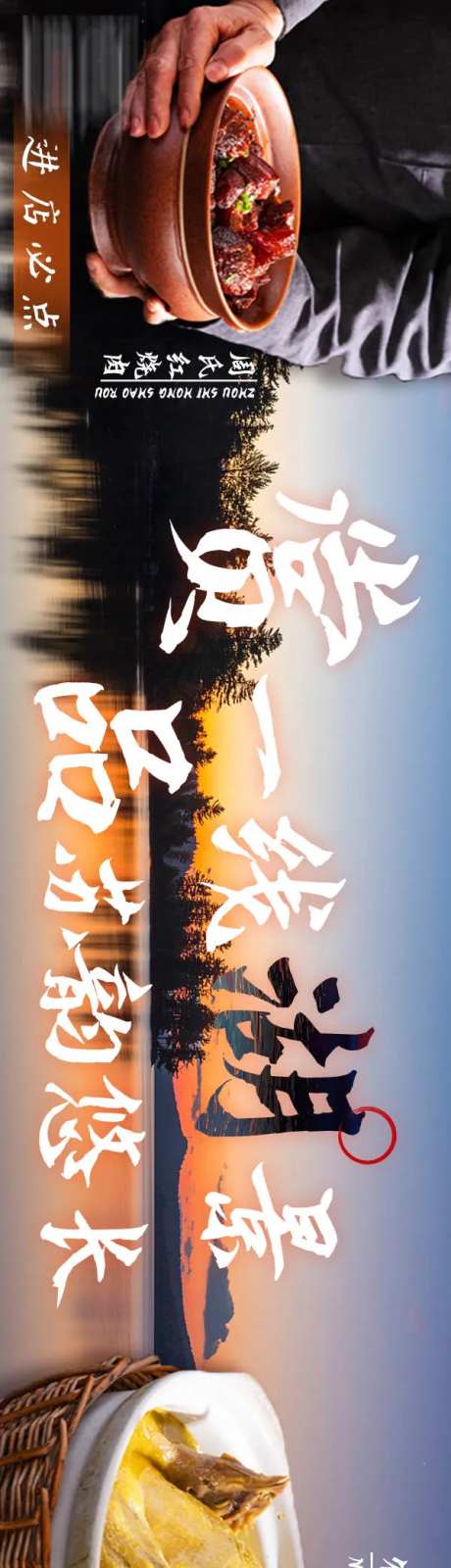 湖景农家菜五图-采灵感-https://www.cailinggan.com/