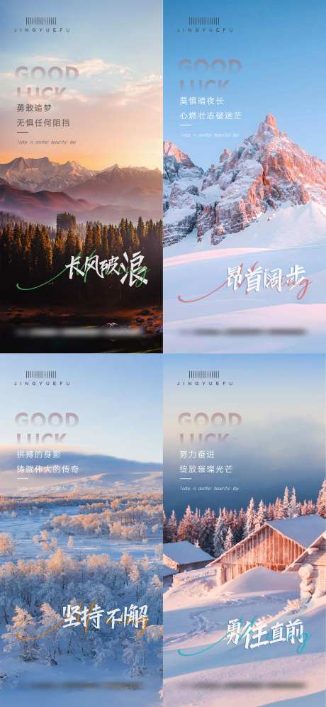 日贴语录早安你好-采灵感-https://www.cailinggan.com/