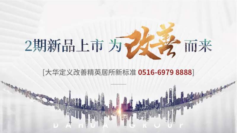 白色城市广告展板-采灵感-cailinggan.com
