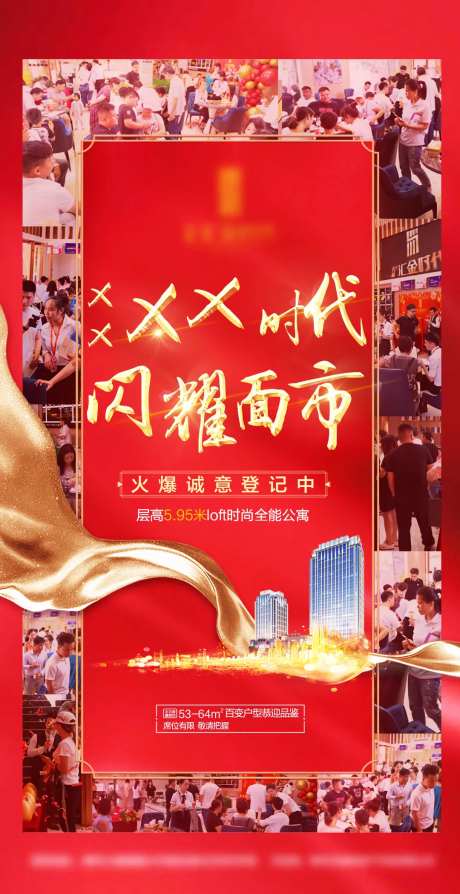 热销现场微信图-采灵感-https://www.cailinggan.com/