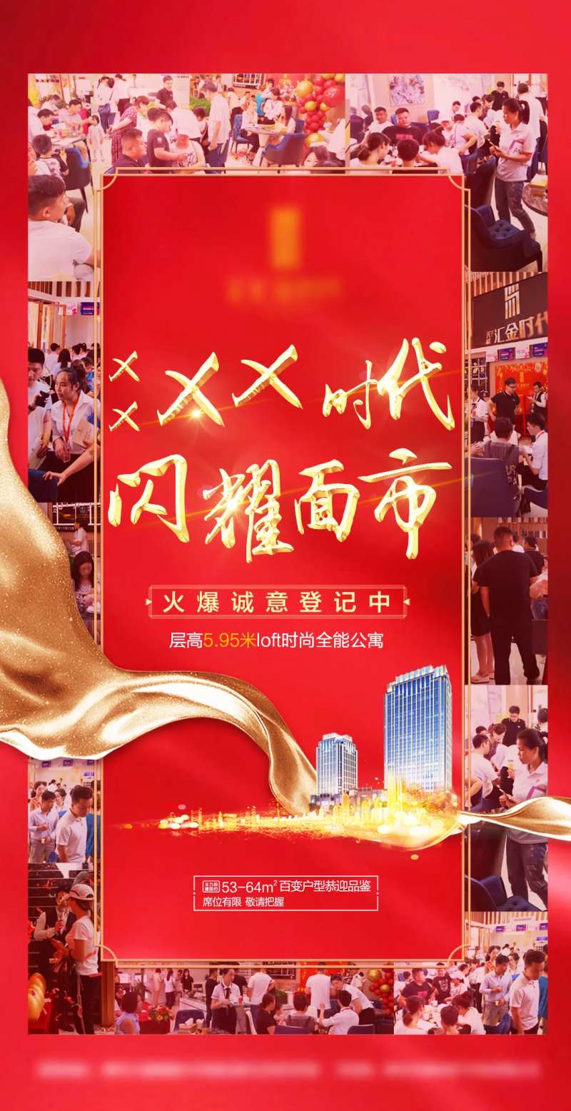热销现场微信图-采灵感-cailinggan.com