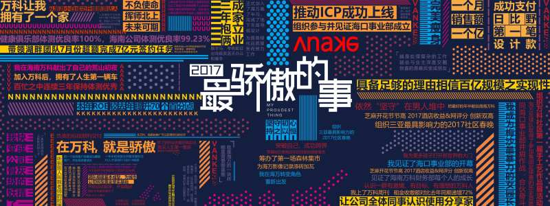 创意纯文字乐跑主画面-采灵感-cailinggan.com