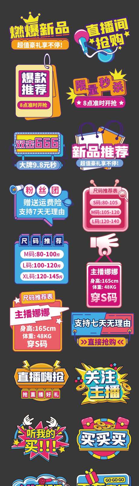 房地产直播手举牌-采灵感-https://www.cailinggan.com/