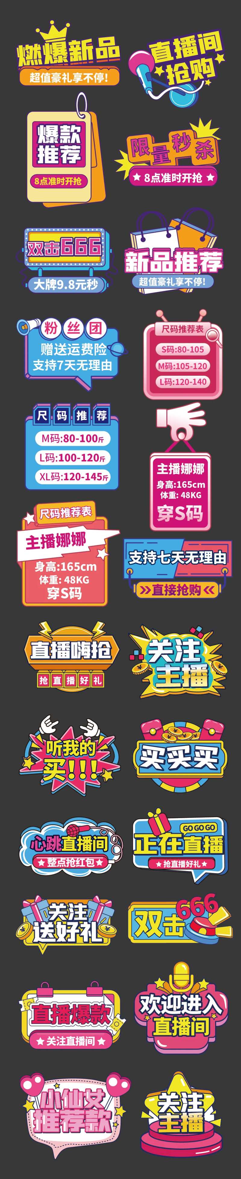 房地产直播手举牌-采灵感-cailinggan.com