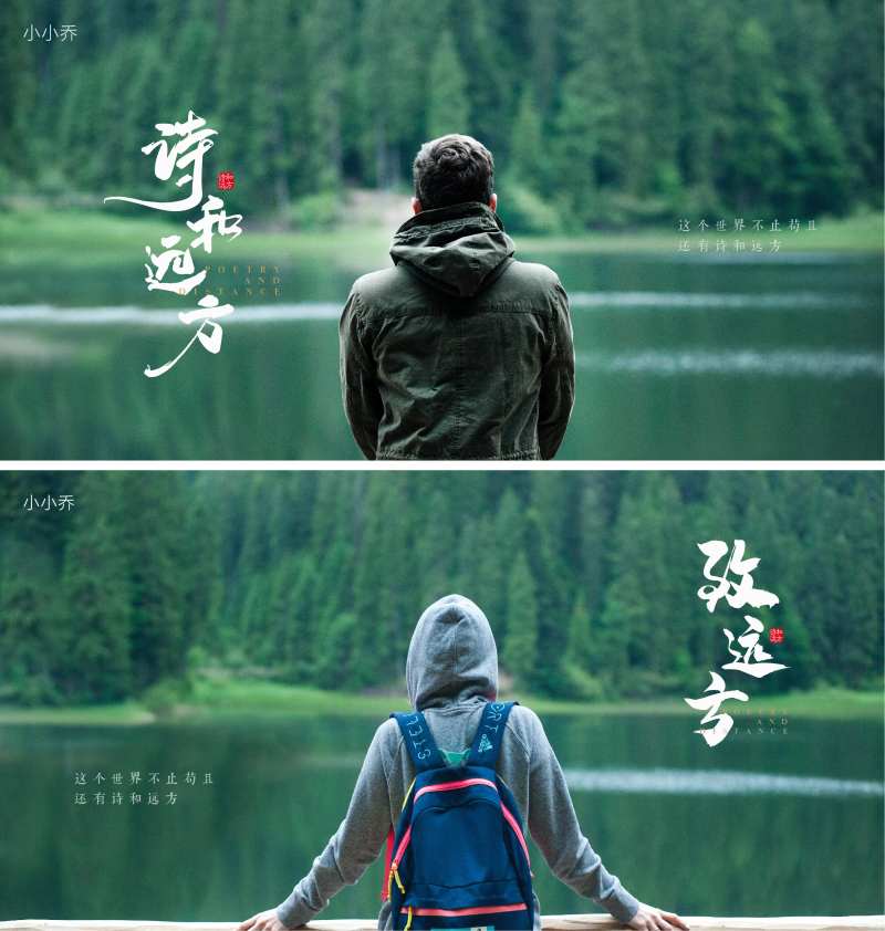 远方背影-采灵感-cailinggan.com