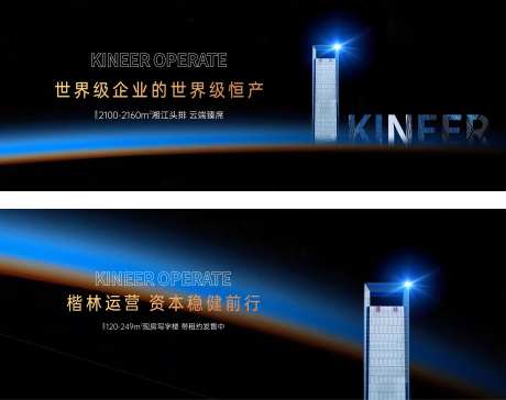 城市中心写字楼品质画面楼王-采灵感-https://www.cailinggan.com/