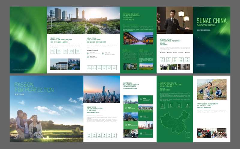 地产绿色DM六折页-采灵感-cailinggan.com