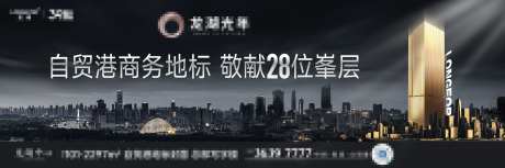 地产 主画面 主k 大城 调性 质感-采灵感-https://www.cailinggan.com/