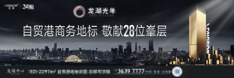 地产 主画面 主k 大城 调性 质感-采灵感-cailinggan.com