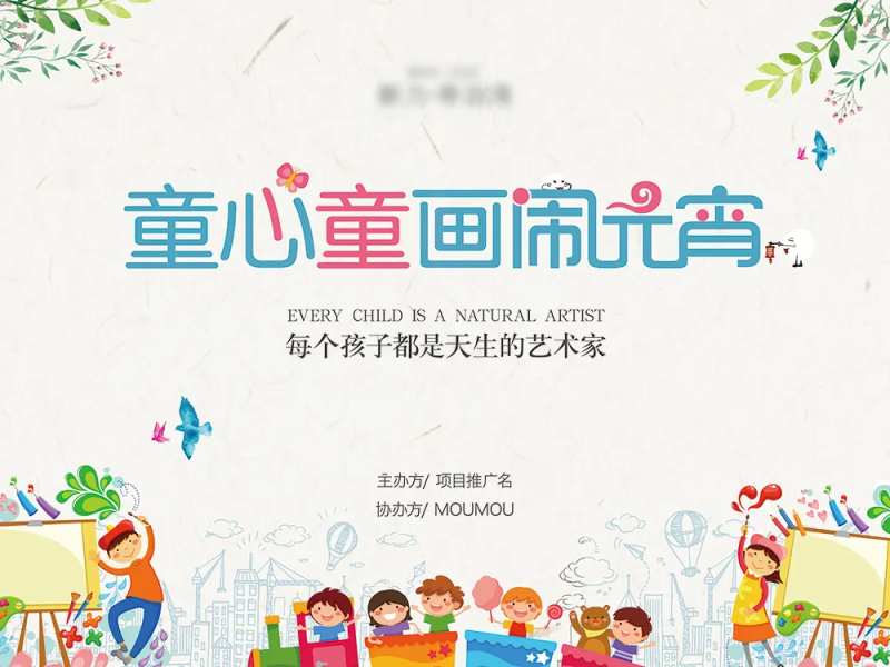 百米画卷-采灵感-cailinggan.com