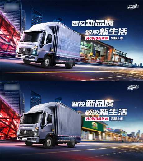 卡车质控新品质致敬新生活新款轻卡震撼-采灵感-https://www.cailinggan.com/