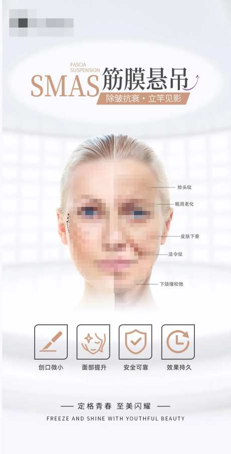 筋膜悬吊海报-采灵感-https://www.cailinggan.com/