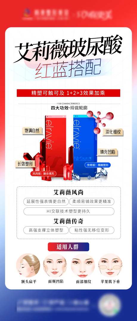 艾莉薇科普图-采灵感-https://www.cailinggan.com/