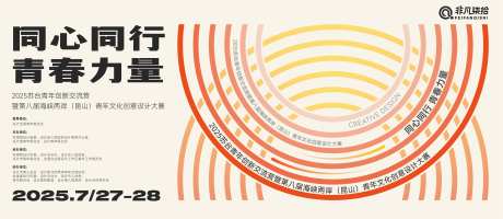 抽象艺术同心圆-采灵感-https://www.cailinggan.com/