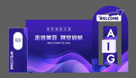 欢迎牌美陈-采灵感-cailinggan.com