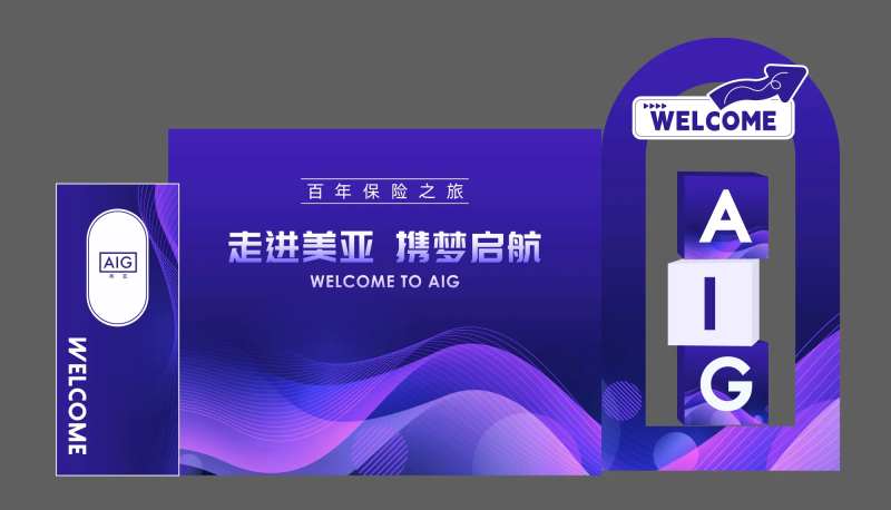 欢迎牌美陈-采灵感-cailinggan.com