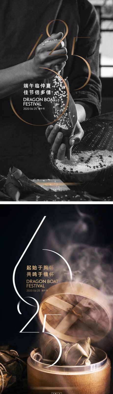 创意数字节日海报-采灵感-https://www.cailinggan.com/