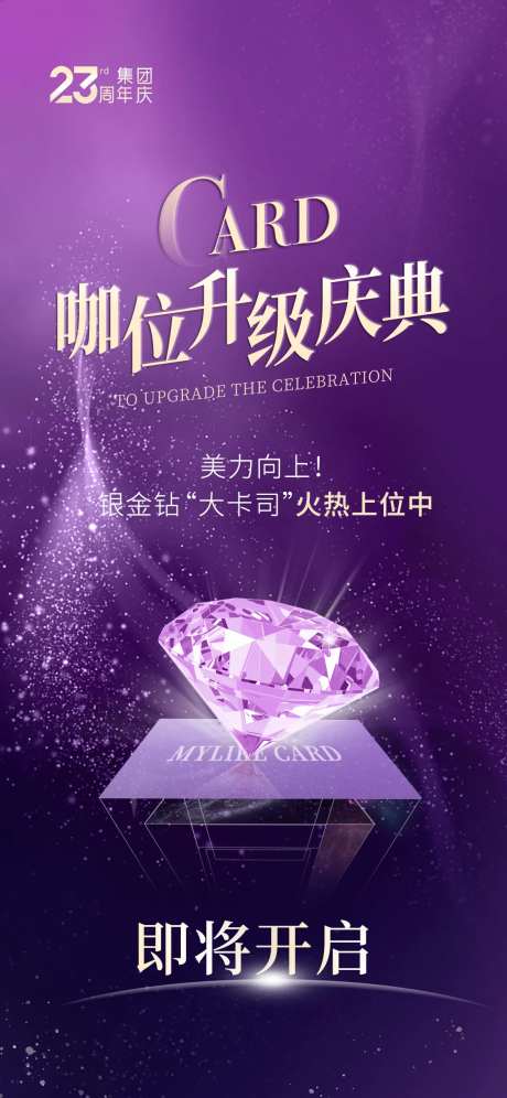 会员升级-采灵感-https://www.cailinggan.com/