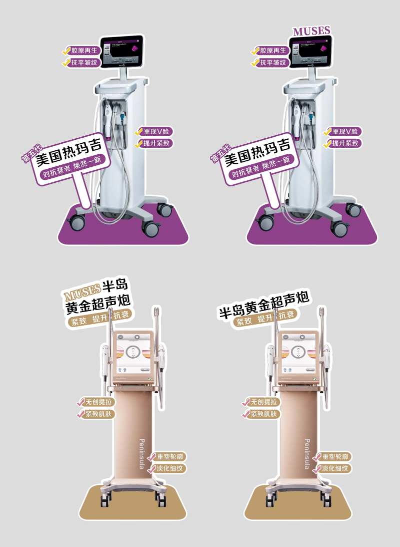 仪器异形立牌-采灵感-cailinggan.com