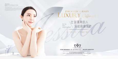 医美banner早安图-采灵感-https://www.cailinggan.com/