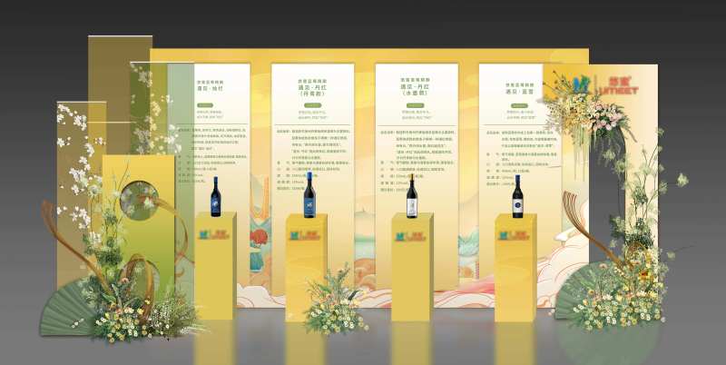 蓝莓酒活动产品展示 -采灵感-cailinggan.com