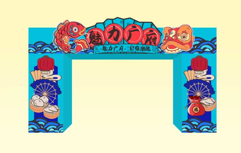 国潮创意龙门-采灵感-cailinggan.com