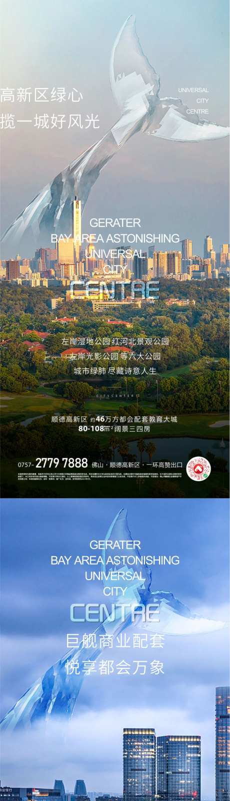 城市焕新-采灵感-https://www.cailinggan.com/