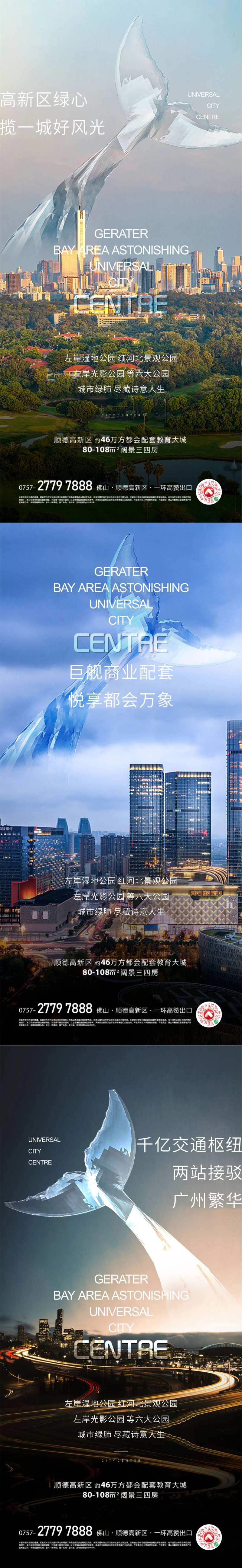 城市焕新-采灵感-cailinggan.com