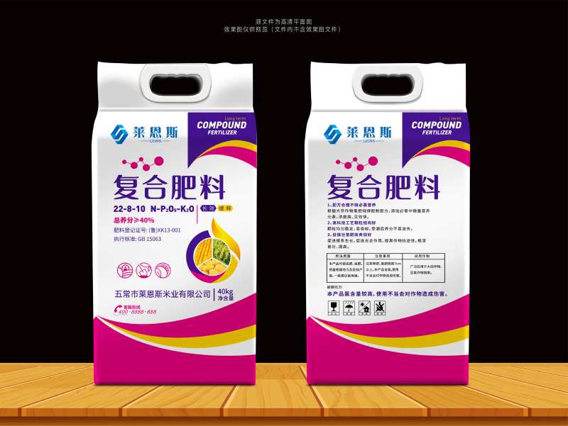 莱恩斯复合肥料包装设计简约风格-采灵感-cailinggan.com